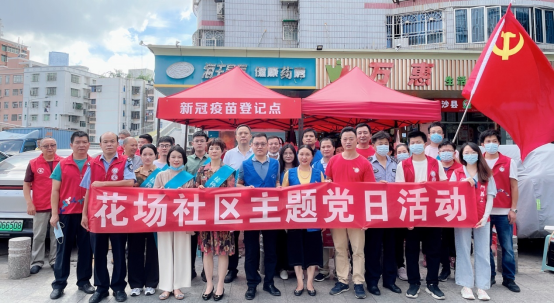 綜合處黨支部深入開展“我為群眾辦實事”主題黨日活動154.png