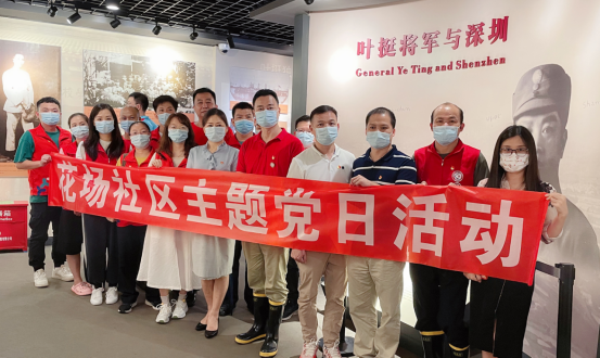 綜合處黨支部開展“不忘百年初心，傳承紅色基因”主題黨日活動422.png
