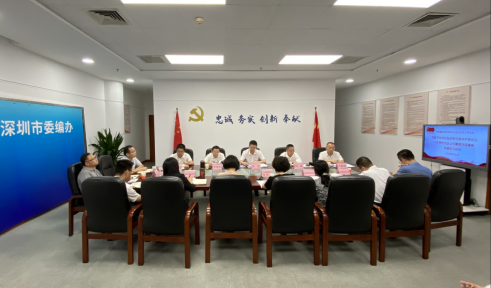 市委編辦集中學(xué)習(xí)研討習(xí)近平總書記在慶祝中國共產(chǎn)黨成立一百周年大會上的重要講話精神（信息稿）794.png