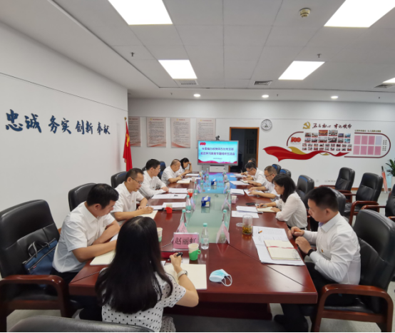 市委編辦主任徐波同志參加所在黨支部黨史學習教育專題組織生活會740.png