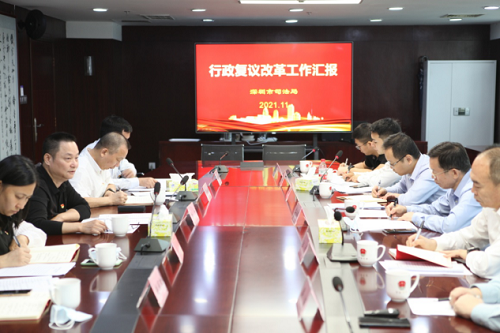 市委黨史學習教育第五巡回指導組對市委編辦行政復議體制改革民生項目開展調研指導工作（信息稿）637.png