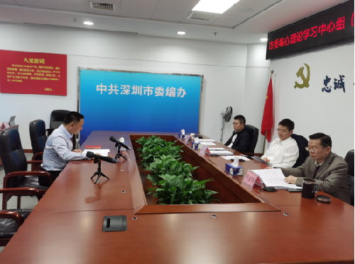 市委編辦召開理論學(xué)習(xí)中心組（擴(kuò)大） 學(xué)習(xí)會(huì)暨調(diào)研成果交流會(huì)（信息稿）411.png