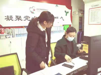 疫情防控沖在前 新春佳節保平安 ——市委編辦春節期間積極協助掛點街道開展疫情防控（信息稿）338.png