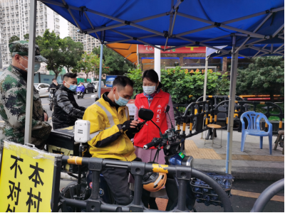 疫情防控沖在前 新春佳節保平安 ——市委編辦春節期間積極協助掛點街道開展疫情防控（信息稿）340.png