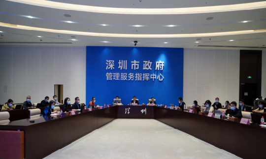 全市機構編制工作會議順利召開989.png