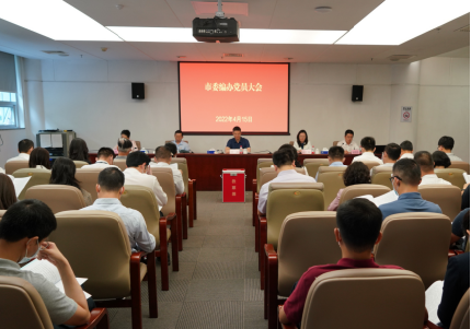 市委編辦圓滿完成機關黨委換屆選舉工作（信息稿）116.png