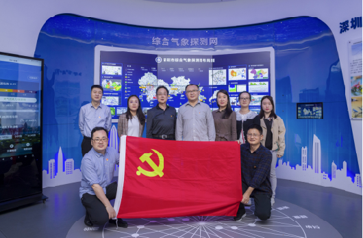 事業(yè)單位登記管理處黨支部赴市氣象局開展主題黨日活動(dòng)141.png