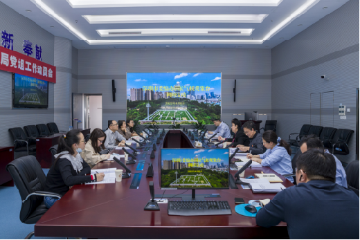 事業(yè)單位登記管理處黨支部赴市氣象局開展主題黨日活動(dòng)290.png