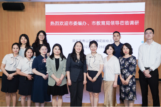 事編處黨支部與市教育局學前教育處黨支部開展“深調研真落實”支部共建活動413.png
