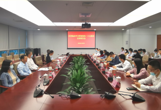 市委編辦舉辦學習貫徹黨的二十大精神宣講報告會（信息稿）382.png