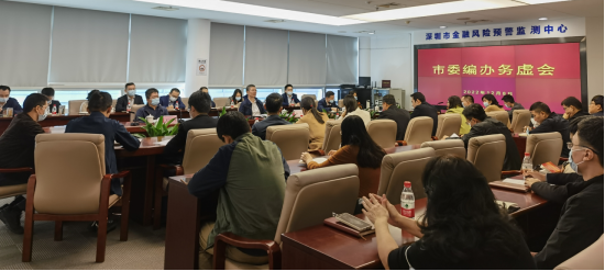 市委編辦召開學習貫徹黨的二十大精神暨機構編制工作務虛會29.png