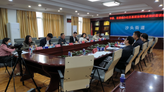 基層指導(dǎo)處黨支部開展“行走基層深調(diào)研”主題黨日活動(dòng)395.png