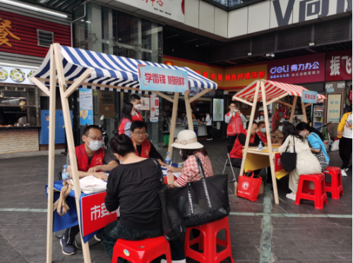 綜合處、行政機(jī)構(gòu)編制處黨支部開展學(xué)雷鋒志愿服務(wù)活動（信息稿）160.png