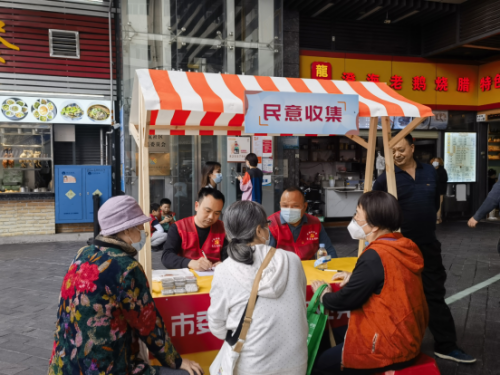 綜合處、行政機(jī)構(gòu)編制處黨支部開展學(xué)雷鋒志愿服務(wù)活動（信息稿）439.png