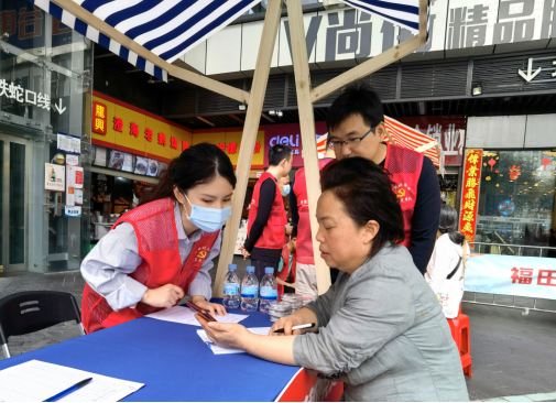 綜合處、行政機(jī)構(gòu)編制處黨支部開展學(xué)雷鋒志愿服務(wù)活動（信息稿）591.png
