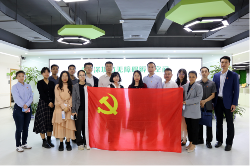 黨群政法處黨支部、事業機構編制處黨支部聯合開展“黨建引領 同心助殘”主題黨日活動(信息稿）442.png