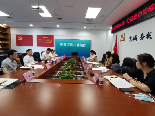 綜合處黨支部、督查處黨支部與市機關事務管理局計財處黨支部聯合開展主題教育學習交流活動（信息稿）196.png