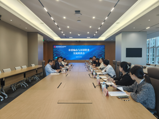 事業(yè)單位登記管理處、監(jiān)督檢查處黨支部赴市國資委開展主題黨日活動337.png