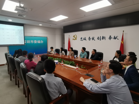 市委編辦會(huì)同各區(qū)委編辦持續(xù)完善民生訴求職責(zé)清單（信息稿）480.png