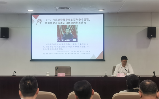 （信息稿）徐波同志為全辦黨員干部講授深入貫徹中央八項規定精神學習教育專題黨課131.png
