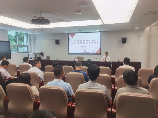 （信息稿）徐波同志為全辦黨員干部講授深入貫徹中央八項規定精神學習教育專題黨課520.png